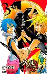 【中古】少年コミック ダブルアーツ 全3巻セット / 古味直志