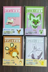 2025年最新】ポケモンミニの人気アイテム - メルカリ