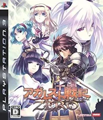 【中古】【非常に良い】アガレスト戦記ZERO(通常版) - PS3 2mvetro