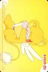 ux114 カードキャプター さくら カード  ケルベロス　ケロちゃん　No 156 PP カード CC さくら クランプ アマダ CLAMP