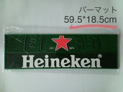 大判バーマット 【ハイネケン】 59.5cm×18.5cm