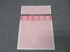 ユーキャン 公務員試験 大幅値下げ ユーキャン 公務員試験 大幅値下げ
