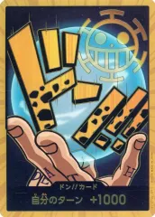 ドン スーパーパラレル ロー ルフィ ヤマト ヤマト(パラレル/illust