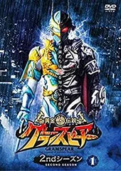 2025年最新】黄金鯱伝説 グランスピアー 2ndシーズン 2 [DVD]の