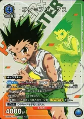 【中古】ユニオンアリーナ UA03BT/HTR-1-007[SR★]：(キラ)ゴン=フリークス