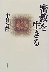 2025年最新】中村_公隆の人気アイテム - メルカリ