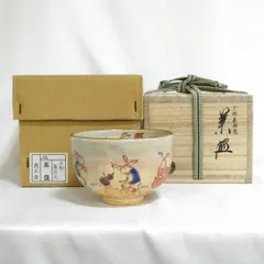 2025年最新】中村秋峰の人気アイテム - メルカリ