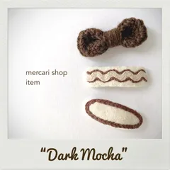 【秋冬限定】ダークモカ☕️刺繍ヘアピン&ヘアクリップ3本セット