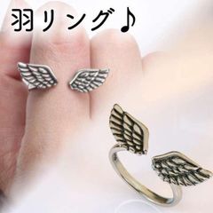 リング レディース 指輪 羽 ウィング シルバー 韓国 フリーサイズ メンズ