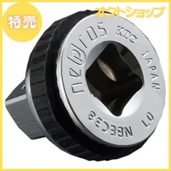【特売】京都機械工具(KTC) ネプロス 9.5mm (3/8インチ) クイックスピンナ NBEC38