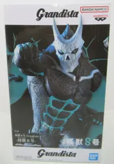 2025年最新】Grandista 怪獣8号の人気アイテム - メルカリ