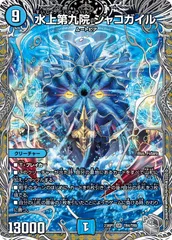 2026年最新】シャコガイル psaの人気アイテム - メルカリ