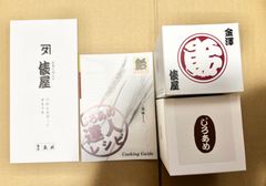 【5/3 所さんのお届けモノ 紹介】飴の俵屋 じろあめ 180g 2個セット じろ飴
