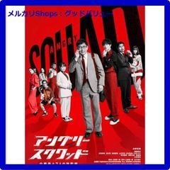 新品未開封★ガラパゴス [DVD] 織田裕二, 桜庭ななみ Amazon.co.jp: 未開封☆ガラパゴス [DVD] 織田裕二, 桜庭ななみ