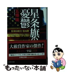 2023年最新】五條瑛の人気アイテム - メルカリ