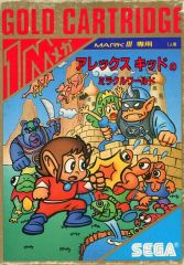 ボンジャック VIDEO GAME CLASSICS #3 - メルカリ