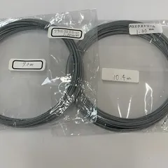 「半パリ2本セット・ノンパッケージ品」バボラ(Babolat) プロ エクストリーム Pro Xtreme /1.30mm 硬式テニス ポリエステルガット【メール便発送】