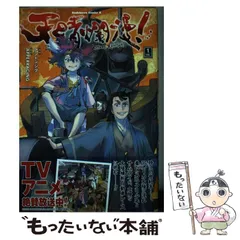 Amazon.co.jp: 天晴爛漫！ 第1巻 [DVD] : 花江夏樹, 山下誠一郎