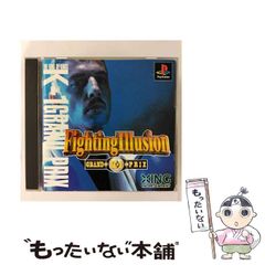 中古】 Fighting Illusion ~K-1 GRAND PRIX~ [PS] / エクシング