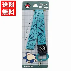 ポケモンだいすきクラブオリジナル　ラバーネームホルダー　ツタージャ 2025年最新】ネームホルダー ポケモンの人気アイテム - メルカリ