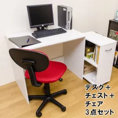 2025年最新】学習デスク チェスト 2点セットの人気アイテム - メルカリ