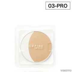 ■在庫限り■[03-PRO] セフィーヌ PRO シルクウェットパウダー レフィル ( cefine sefinu  パウダー メイク 化粧 下地  美容 毛穴 美肌 コンシーラー カバー spf30 透明感 くま シミ クスみ ツヤ なめらか ケース )