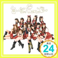 AKB48 前田敦子 生写真 劇場盤 10年桜 言い訳Maybe RIVER AKB48