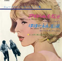 2025年最新】シルビー・ヴァルタンの人気アイテム - メルカリ