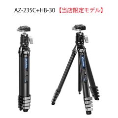 Leofoto(レオフォト) AZ-235C+HB-30アジュール三脚［AZシリーズ｜ブラック(BK)］【一年保証】