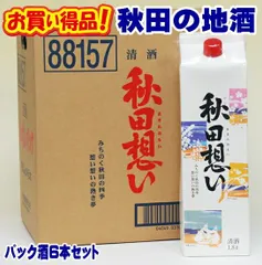父の日 ギフト プレゼント  日本酒 1本当たり1,012円（税別） 八重寿 秋田想い 1800mlパック×6本 秋田県 パック酒 まとめ買い お父さん 誕生日 お酒 御祝い お祝い 葬式 法事 仏事のサムネイル