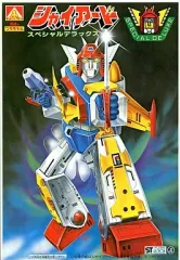 2025年最新】アオシマ シャイアードの人気アイテム - メルカリ