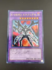 遊戯王E•HEROエスクリダオウルトラPSA9