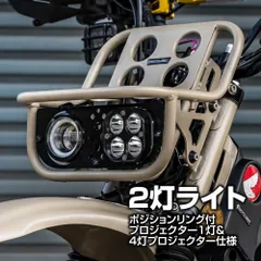 2024年最新】フロントキャリア ct125の人気アイテム - メルカリ