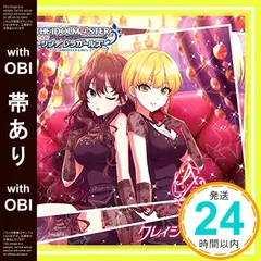 2026年最新】ヴァイス セレブレイト・カレイド 速水 奏の人気アイテム