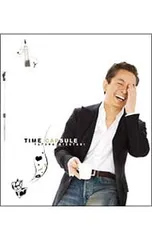 2025年最新】水谷豊 タイムカプセルの人気アイテム - メルカリ