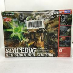 タカラトミー　ガガンガン 装甲騎兵ボトムズ スコープドッグモデル レッドショルダー
