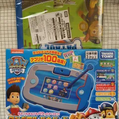 パウ・パトロール あそびもまなびもパウっとかいけつ! ワンダフルパウパッド(メーカー特典レジャーシートつき)のサムネイル