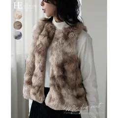 『SALE』メーカー希望小売価格3,850円ふわっと羽織って季節を感じる。フェイクファーベスト/ベスト ジレ ファー