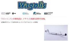 値下げ！！希少RS☆R　グランドハイエース　フロントパイプ 値下げ！！希少RS☆Rグランドハイエースフロントパイプ