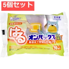 はるオンパックス 衣類に貼るカイロ 10個入 5個セット まとめ売りのサムネイル
