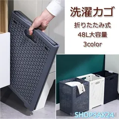 ランドリーバスケット 折りたたみ 収納 衣類収納ボックス 網目 メッシュ 洗濯カゴ 大容量 おもちゃ箱 洗濯物入れ 脱衣かご673