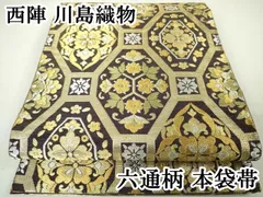 2025年最新】軍配者の人気アイテム - メルカリ 