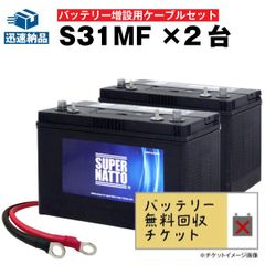プロケーブル トーマン S-75mk2 WATTGATE電源ケーブル 美品 - メルカリ