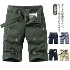 メンズパンツ ハーフパンツ ショートパンツ カーゴパンツ 五分丈 ゴルフウェア コンフォート メンズパンツ 刺? カジュアル スリム スポーティー おしゃれ#dkhsh591180