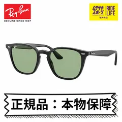 レイバン サングラス HIGHSTREET2 ハイストリート2 正規品 本物保障 Ray-Ban UVカット紫外線対策 0RB4258F-601252 メンズ レディース【ムラスポ公式】