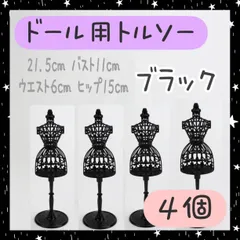 2026年最新】ブライストルソーの人気アイテム - メルカリ