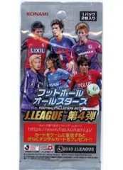 2025年最新】フットボールオールスターズの人気アイテム - メルカリ