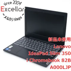 2023年最新】lenovo ideapad slim350iの人気アイテム - メルカリ