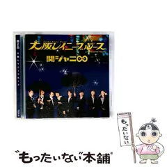 【まとめ売り】関ジャニ♾️ アルバム　ライブブルーレイ　6点セット まとめ売り】関ジャニ♾️ アルバム ライブブルーレイ 6点セット