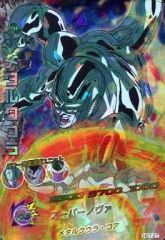 スーパードラゴンボールヒーローズ メタルクウラ HJ2-40 ドラゴンボールヒーローズ JM2弾 UR メタルクウラ (巨大化) 【スーパー